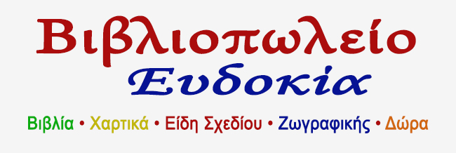 νεο λογοτυπο shma